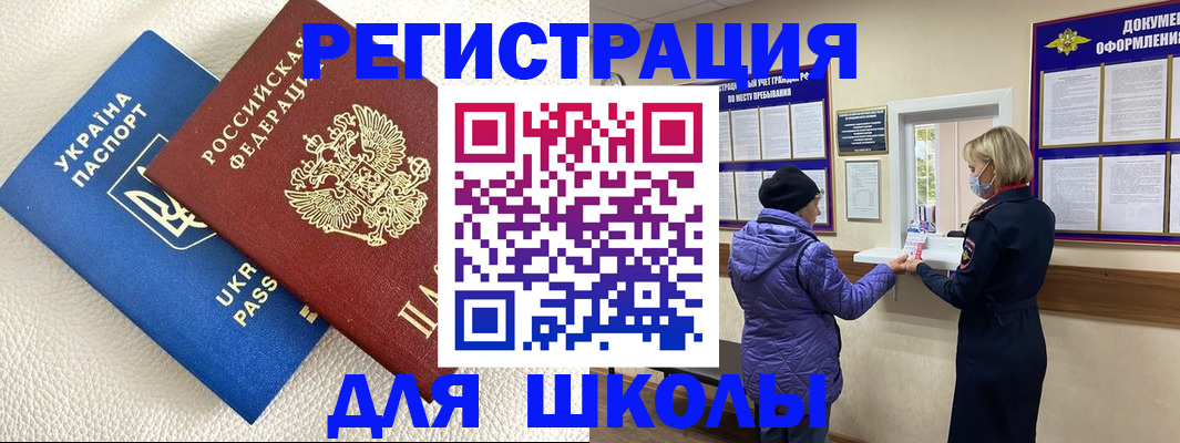 временная регистрация надежно в Глазове